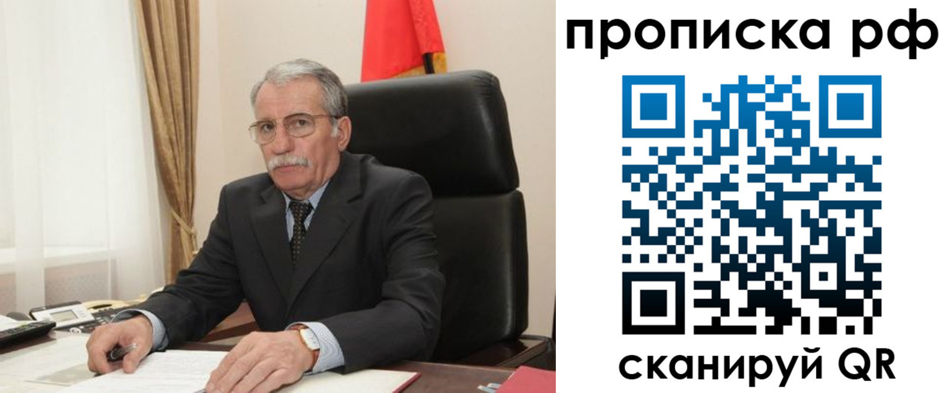где прописаться в Ясном