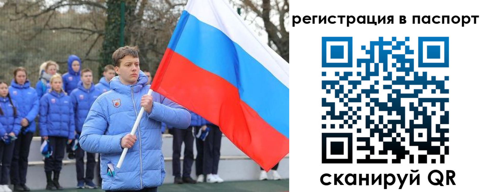 прописка иностранных граждан в Ясном